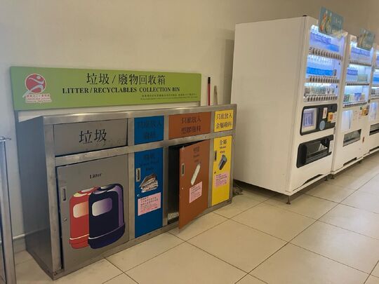 将军澳运动场 (近G74活动室)