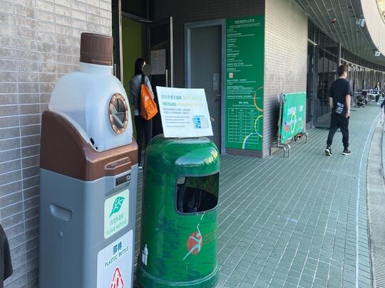 将军澳运动场 (近G29会议室)