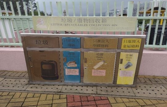 环保大道宠物公园 (小宠物区出口)