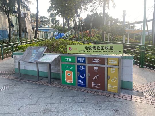 長洲大石口長洲公園 (近溜冰場)