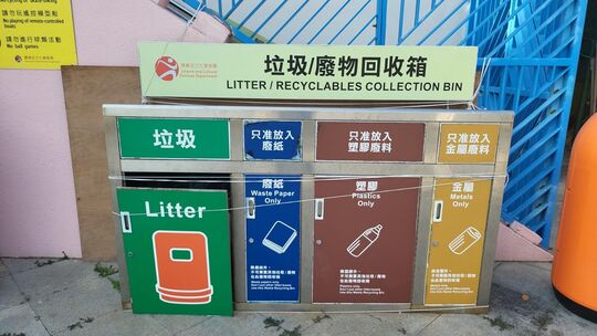 南丫島洪聖爺灣泳灘 (近旗桿)