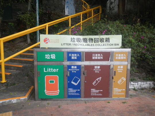 南丫島蘆鬚城泳灘 (樓梯旁)