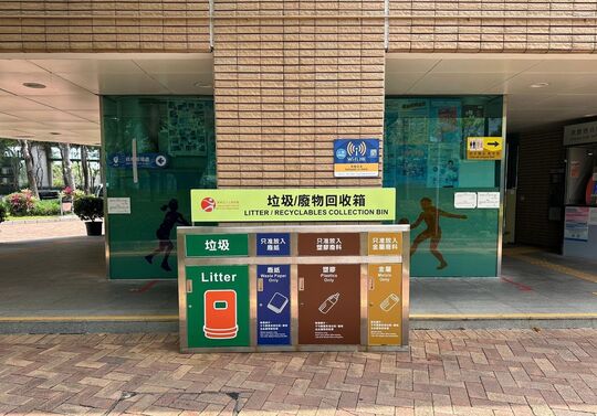 大嶼山文東路公園 (近洗手間)