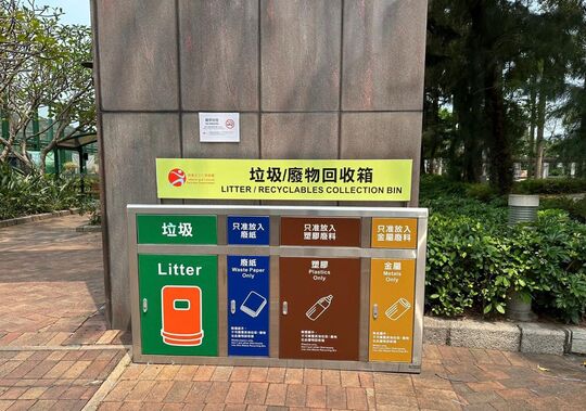 大嶼山文東路公園 (近迴旋處)