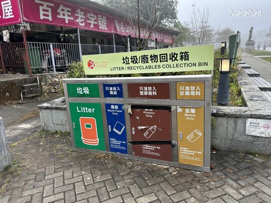 昂坪廣場 (近商鋪)