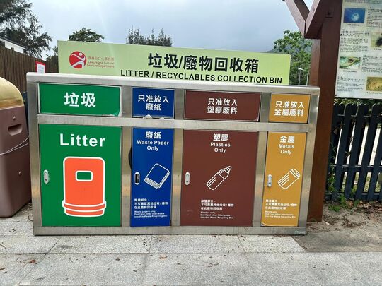 大嶼山貝澳泳灘 (近泳灘入口)