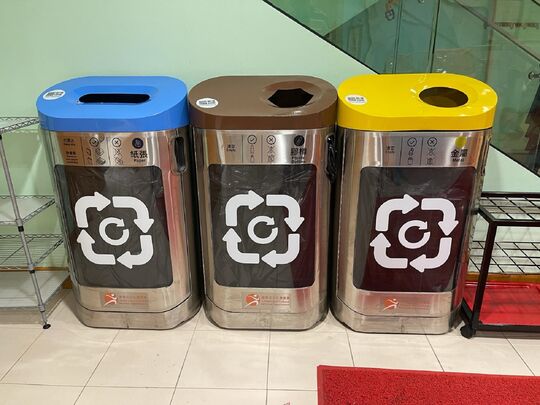 大嶼山東涌文東路體育館