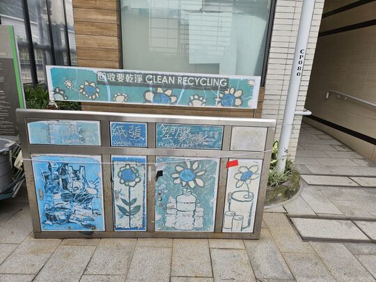 大嶼山東涌北公園 (近滑板場)