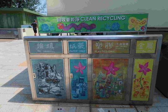 蝴蝶灣泳灘 (近泳灘寫字樓)