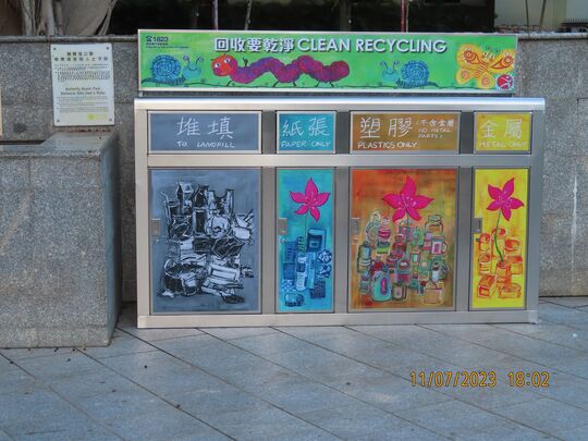 蝴蝶灣公園 (近燒烤場 64號爐)