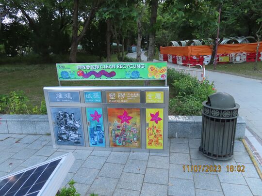 蝴蝶灣公園 (近燒烤場 44號爐)