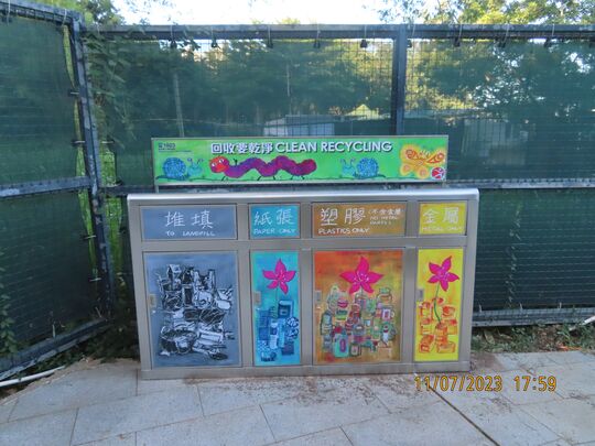 蝴蝶灣公園 (近大水坑)