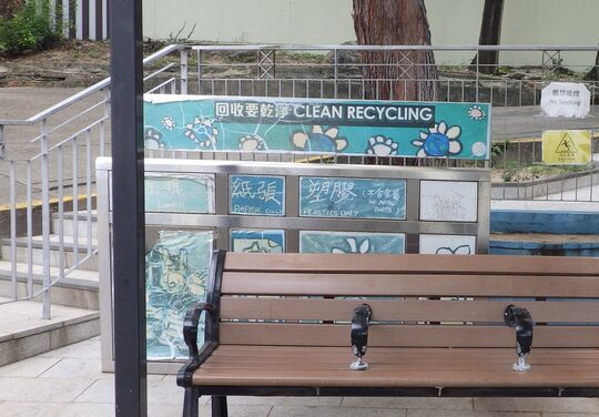 新咖啡灣泳灘 (近戶外儲物籠)