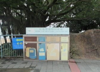 黃金泳灘 (近A救護站)