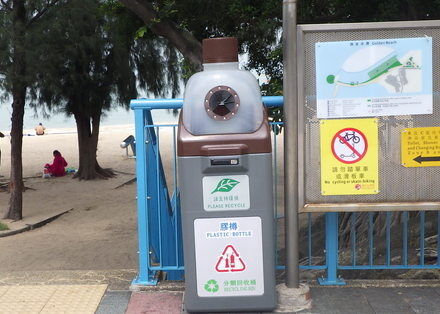 黃金泳灘 (近A救護站)