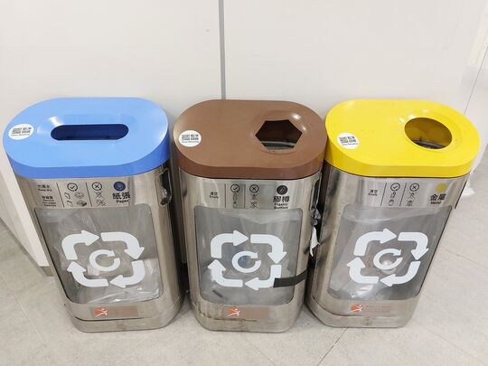 賽馬會屯門蝴蝶灣體育館