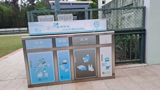 青田遊樂場 (洗手間後面)