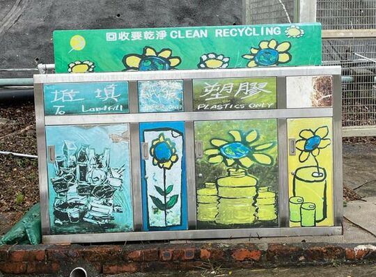 创兴水上活动中心 (近茶水间)