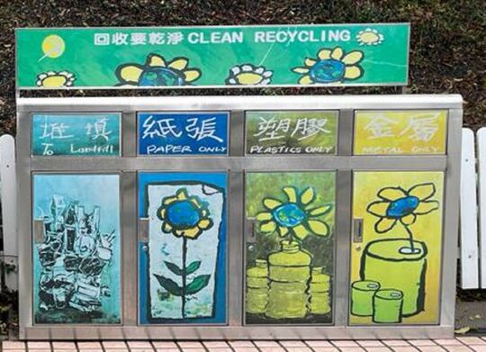 创兴水上活动中心 (滑浪风帆仓)