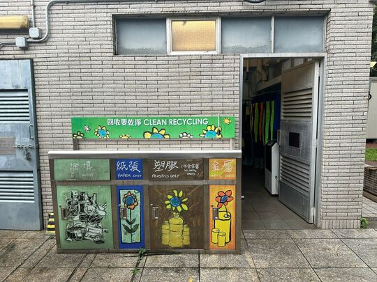 赛马会黄石水上活动中心 (近办公室外)