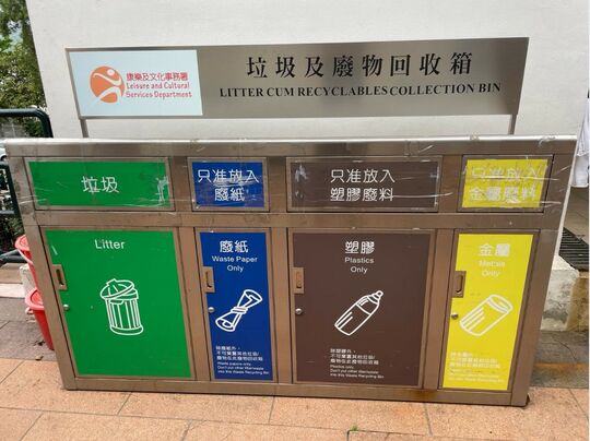 大美督水上活动中心 (近男女更衣室)