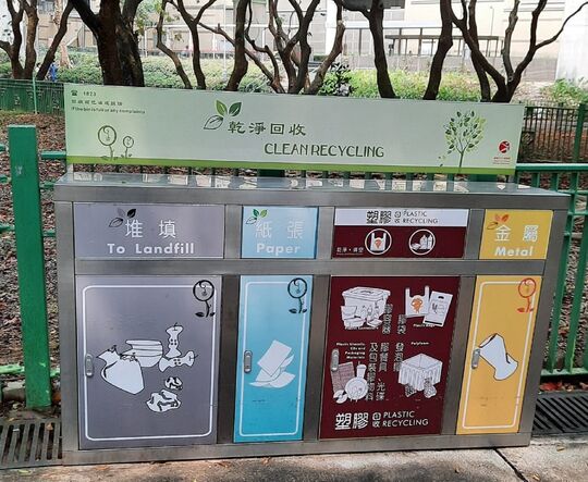 车公庙路游乐场 (近儿童游乐场)