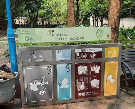 车公庙路游乐场 (近社区园圃)