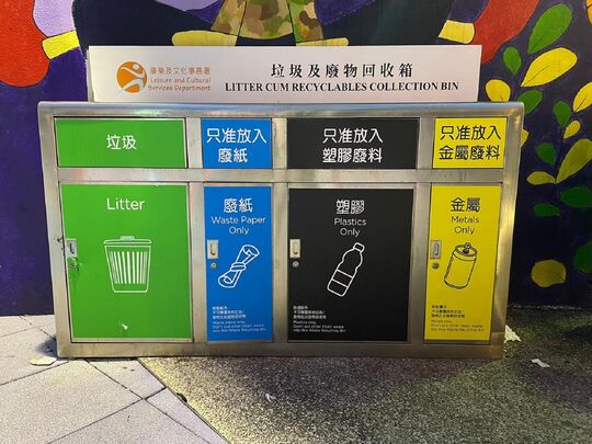 恒康街花園及馬鞍山遊樂場 (近兒童遊樂設施)