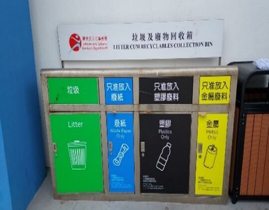 恆康街馬鞍山運動場 (近小食亭側貯物室)