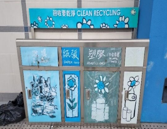 恆康街馬鞍山運動場 (近小食亭側泵房)