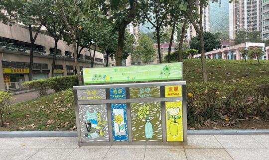 鞍祿街公園 (近曾璧山（崇蘭）中學)