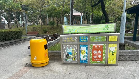 鞍祿街公園 (近新港城Q座)