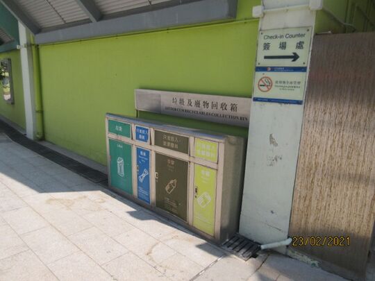 源禾路沙田运动场 (4 号看台背面)