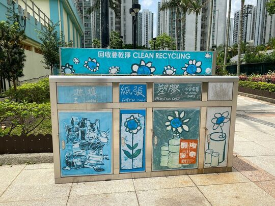 小沥源路游乐场 (近主楼)