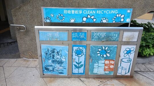 小沥源路游乐场 (近历奇单车场洗手间)