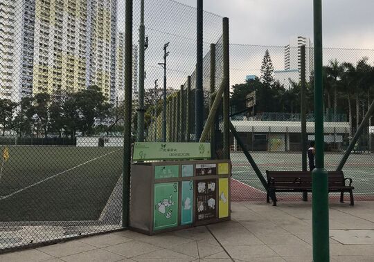 曾大屋游乐场 (近3号网球场)