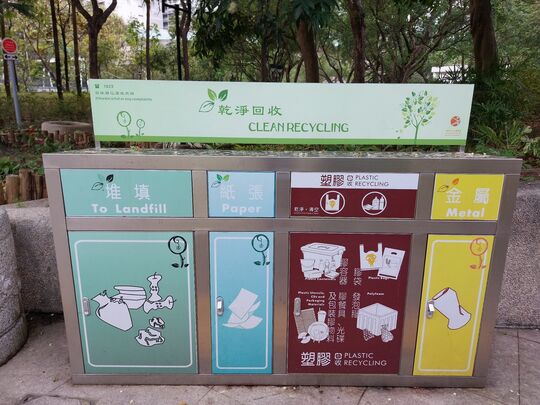 圆洲角公园 (近儿童游乐场)