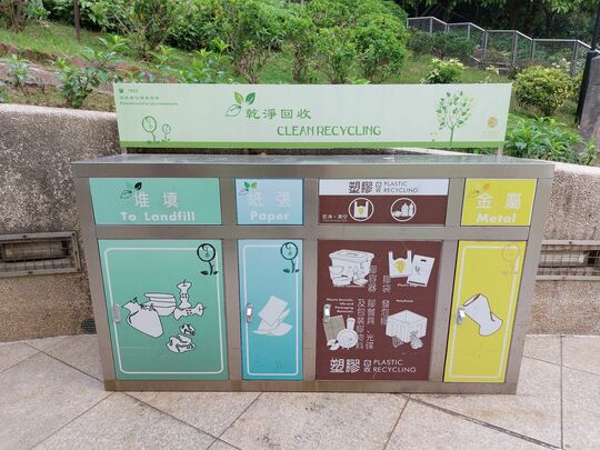 圓洲角公園 (近洗手間)