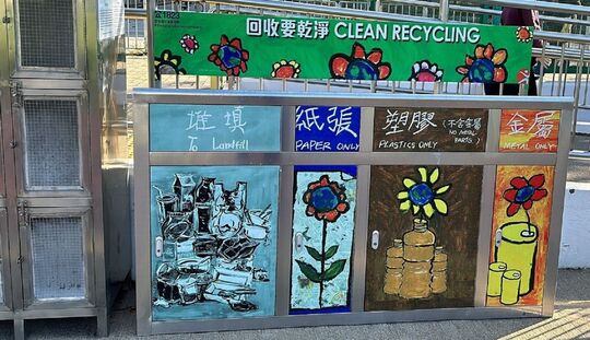 粉岭游乐场 (近2号闸)