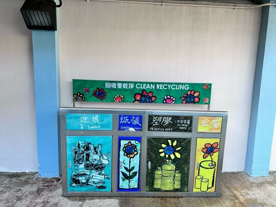 粉岭游乐场 (近女更衣室及洗手间)