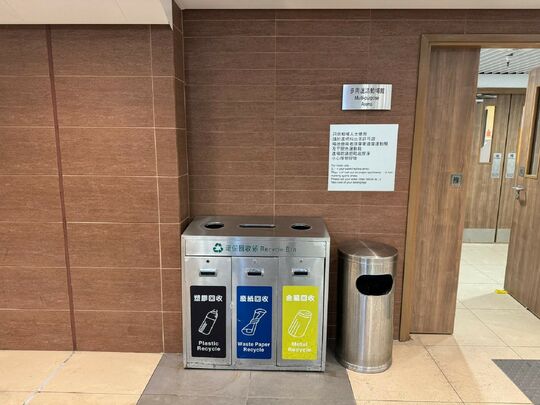 保荣路体育馆 (地下主场门口)