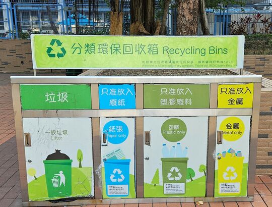 保荣路体育馆 (正门附近)