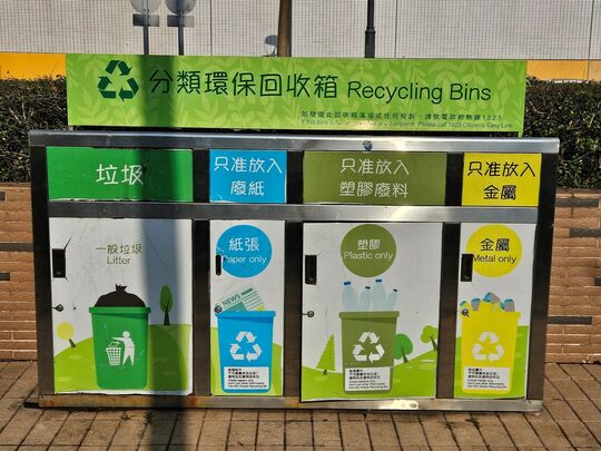 保荣路体育馆 (停车场位置)