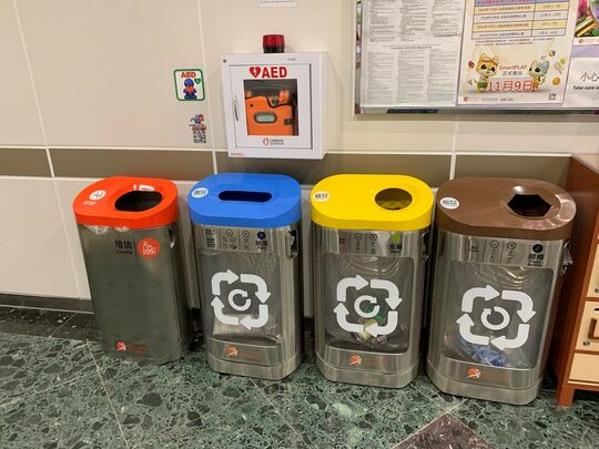 和兴体育馆 (主场入口外）