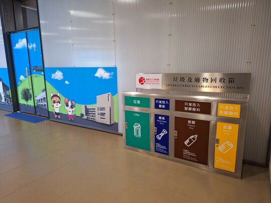 Ping Shan Tin Shui Wai Sports Centre (2/F and 3/F)