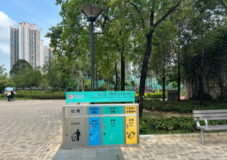 Tin Sau Road Park (Near Water Features)