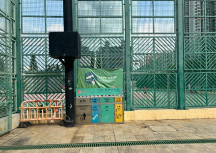 Tin Sau Road Park (Near Soccer Pitch)