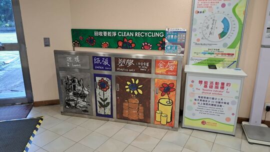 Tin Shui Wai Sports Centre