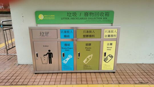 Tin Shui Wai Sports Ground