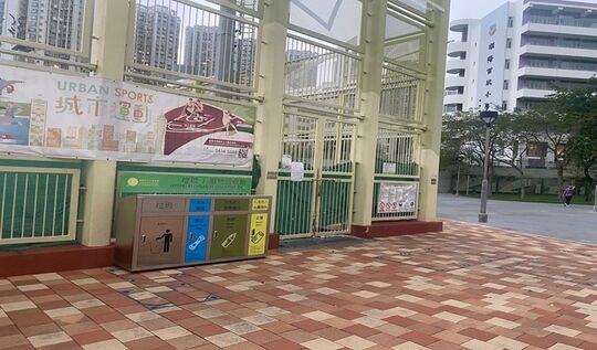 Tin Yip Road Park (Near the entrance of Soccer Pitch)